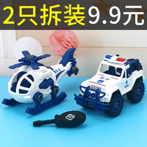 Disassembly and assembly of police car engineering vehicle disassembly assembly assembly assembly CAR childrens toys puzzle 2-3 years old boy and girl