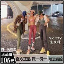 micisty Mei Xi Di Shark Pants Leggings Hip Women Summer Nine Yoga Belly Shaped Barbie Pants