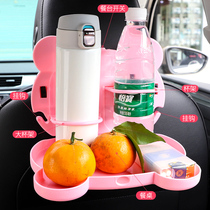 Creative cartoon car shelf Car with multi-function foldable dining table car seat rear drink cup holder
