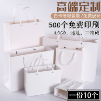Rivet white cardboard bag nailed white handbag spot printing logo custom clothing store bag customized thickening