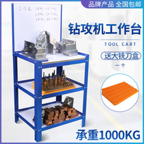 cnc drilling and tapping machine workpiece table machining center auxiliary storage frame cnc machine tool mold fitter table operation