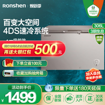 Rongsheng 306L horizontal refrigerated freezer commercial large capacity freezer Single temperature first-class top door household official