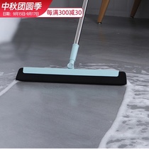 Wiper mop dual-purpose magic broom bathroom wiper sweep water scraping ground toilet