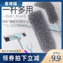 Feather duster household dust removal telescopic cleaning blanket dust cleaning hygiene tools Zen sweep ash without hair loss