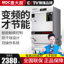 Wheat Chef Commercial Steamed Rice Cabinet Intelligent electric steam box Steamed Bread Oven Steamed Buns Canteen Electric Hot Steam Dining Car Fully Automatic Steam Cabinet