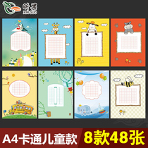 A4 Childrens hard pen calligraphy competition paper field cartoon calligraphy work paper Primary School students pen writing paper hard pen writing ancient poetry calligraphy paper calligraphy writing paper for beginners primary school students