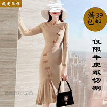 V74 clothing paper-like improved version qipao with dress and skirt autumn and winter youthful fish tail skirt tailoring to the map