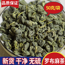Apocynthat tea 50g lobun tea Xinjiang non-grade Apocynb leaf tea new herbal tea