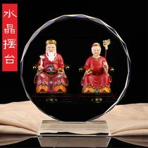 Land-in-law Idol portrait Ford Zhengshen tablet Land Master Shrine Land-in-law painting Crystal setting