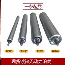 Spot diameter 2538mm unpowered drum galvanized idler assembly line conveyor roller stainless steel roller