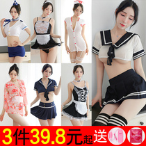 Sex lingerie sexy uniform temptation bed campus flight attendant passionate clothes nurse midnight charm flirting hot