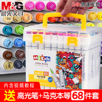 Morning light double-headed marker pen soft head 48 colors 80 colors set oily 24 36 60 colors water-based washable watercolor pen Net red primary school students a full set of storage boxes for art students special childrens drawing pen
