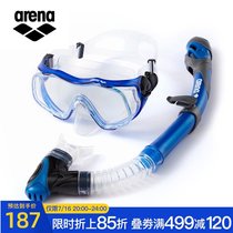 arena Arina Swimming goggles Snorkel Underwater full dry respirator Snorkeling training Two-piece set