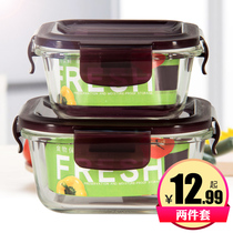  Heat-resistant glass lunch box Large fresh-keeping box Microwave oven usable fresh-keeping bowl with lid Glass bowl sealed box set