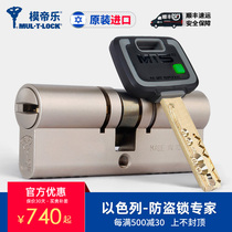 Modele security door lock core Household super C-class MT5 copper door lock core Imported lock core universal type