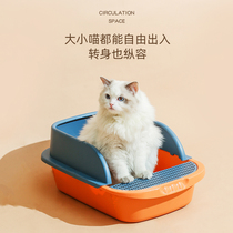 Cat litter basin pet cat supplies semi-closed Open cat toilet anti-sand large cat litter bowl kitten sand table