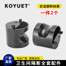 Public toilet partition hardware accessories handle black nylon plastic door handle public toilet partition handle