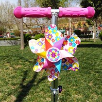 Windmill ribbon windmill childrens stroller accessories decoration toy windmill bicycle plastic windmill scooter cartoon