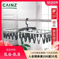 Japan CAINZ aluminum square hanger anti-winding clothespin multi-clip drying underwear underwear climbing clothes
