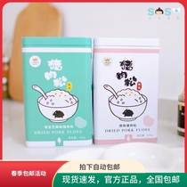 SOSO Global] Japanese anecdotics Nutritional High Calcium Pork Pine Baby Sea Moss Pine independent Small Packaging 1 