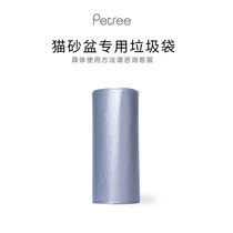 Petree cat litter basin silicone pad accessories sphere cat climbing frame enlarged covered garbage box door curtain deodorant deodorant and deodorant box