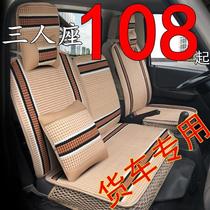 Summer ice silk cushion Jianghuai Junling V3V5V6 Xinkangling J3 4 2 meters single row light truck seat cover