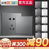 Bulls Switch Socket Panel Flagship Store Home Official Website Type 118 with 5 Five-Hole Porous 86 Whole House Package