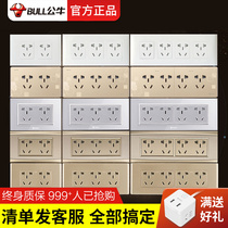 Bull 118 switch socket household wall wall concealed 9 holes 9 holes 12 holes 12 holes panel porous