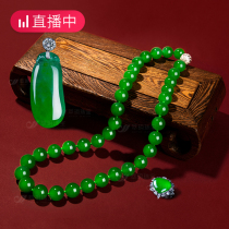 Cui Yue jewelry 18k gold inlaid emerald green cargo bead chain egg face pigeon egg jade pendant live special shot