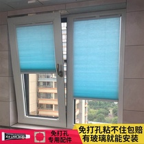 Inner window opening non-perforated curtain toilet kitchen curtain honeycomb curtain window blackout rolling curtain