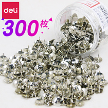 (Ouyang Nana)Deli official 300 pushpins press tacks flagship store with the same fixed round head wholesale