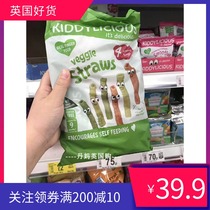 Spot contains 4 bags of British kiddylicious Boy Flavor Vegetable Crispy Bar Baby Snacks Dried Fruit Cookies