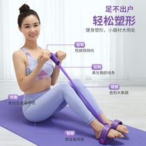 Nagodi Yoga Pedal Rally Sit-up Auxiliary artifact Thin belly roll belly womens home fitness equipment