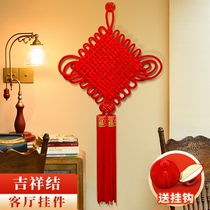 Chinese knot door pendant Living room large red blessing decoration Peace Festival concentric auspicious knot small entrance Lucky