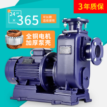 BZ three-phase industrial self-priming pump 380V pipeline pump Horizontal centrifugal pump water pump Agricultural large flow pump