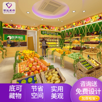 Supermarket fruit shelf Steel wood fruit garden fruit shop high-grade creative wall multi-layer solid wood fruit and vegetable display shelf