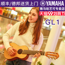 YAMAHA YAMAHA guitar GL1 portable 26 inch children classical guitar travel six-string small guitar