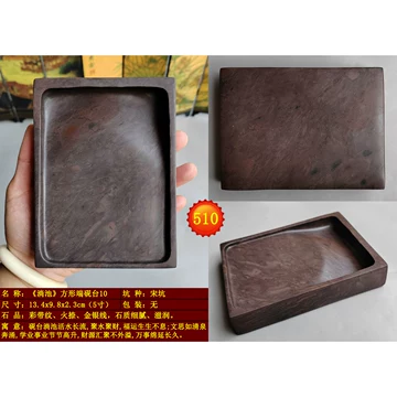 坑仔岩手工砚台-坑仔岩手工砚台促销价格、坑仔岩手工砚台品牌- 淘宝