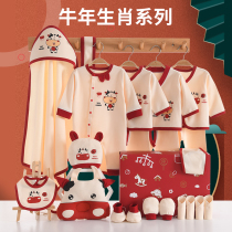 Baby supplies book newborn clothes set Full Moon gift summer newborn baby baby gift box