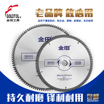 Jintian aluminum saw blade Aluminum alloy 120 tooth circular saw blade Professional grade 10 inch 255 cutting blade 7 inch saw aluminum machine 355