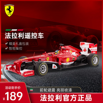 Ferrari 1:12 RC Car Toy Boy Convertible Tire Racing Kids Drift RC Car
