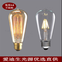 Retro Edison light bulb E27 screw mouth Restaurant bar Cafe transparent brown color ST64 energy-saving light bulb