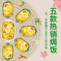 Cheese baked rice cooking bag tasted fast food commercial semi-finished food bureau rice convenient dishes package western sauce