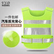 Reflective vest vest safety clothes traffic car annual inspection reflective clothing night riding can be printed yellow vest