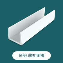 Top U-shaped reinforced slot door bar accessories baby stairway guardrail childrens barrier fence railing guard fence