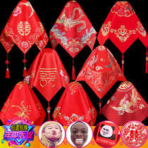 Xiuhe clothing red hijab yarn Chinese embroidery tassel ancient wedding hijab bride dragon phoenix jacket Hipa female hood