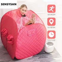 Home Full Body Sweat Steam Box Steam Sauna Bathroom Folding Fumigation Barrel Hair Sweating Maternal Cold And Wet Steam Bag