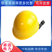 20kv live working insulation cap Japan ferry insulated helmet AS590-2 anti-smashing labor protection helmet