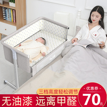 Crib Removable portable foldable cradle bed Baby bb bed Multi-functional newborn children splicing bed