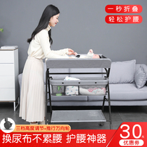 Diaper table Baby care table Baby diaper changing bath table Newborn touch massage table Foldable multi-function